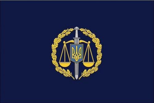 Івано-Франківська обласна прокуратура
