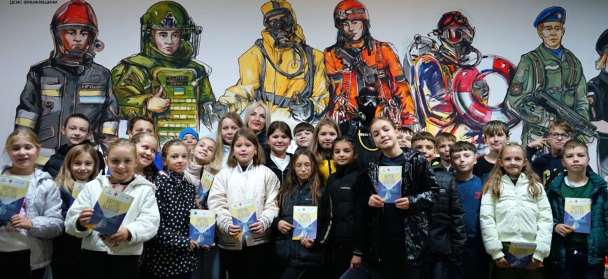 Пʼятикласники побували на екскурсії у Класі безпеки