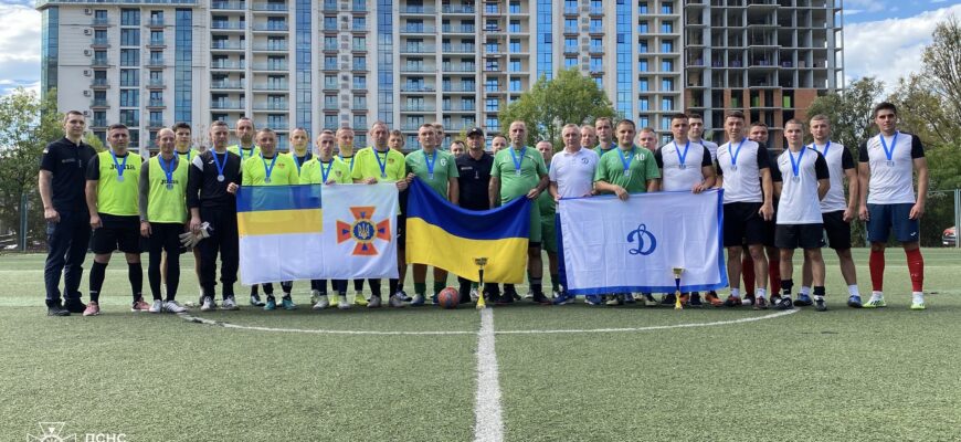 На Прикарпатті відбувся турнір з міні-футболу серед рятувальників