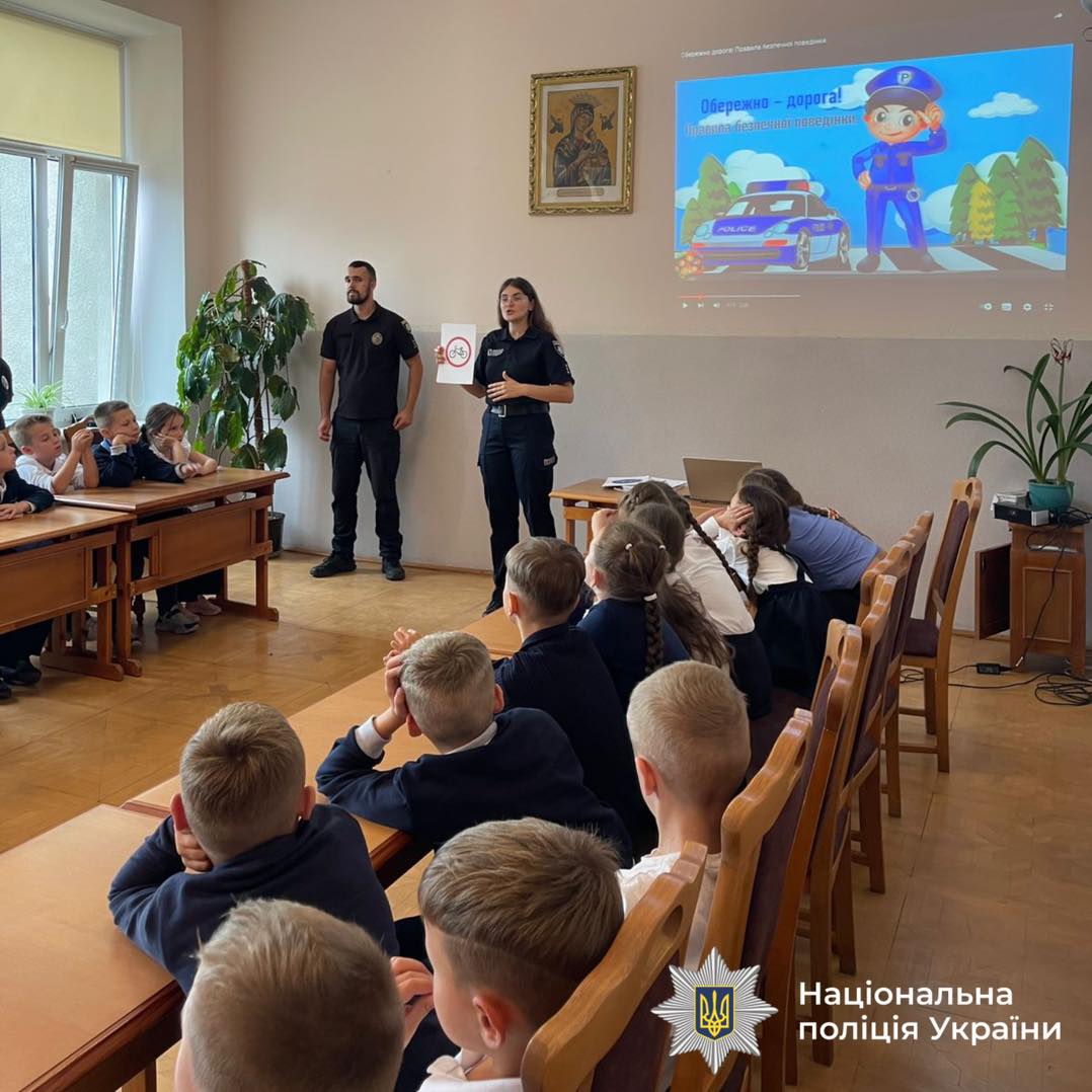 rzho - Ювенальні поліцейські провели заняття для школярів про ПДР - rai.ua