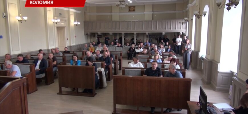 Коломийські депутати збиралися на чергове засідання сесії. Відео