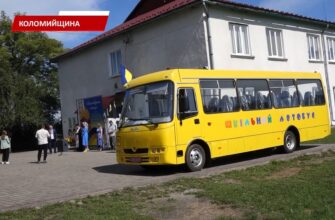 Ліснохлібичинська гімназія отримала новий шкільний автобус. Відео
