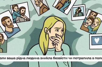 Івано-Франківська обласна державна адміністрація