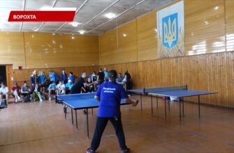 У Ворохті відбулася Всеукраїнська спартакіада. Відео