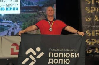 Спартак Лозінський