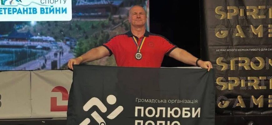 Спартак Лозінський