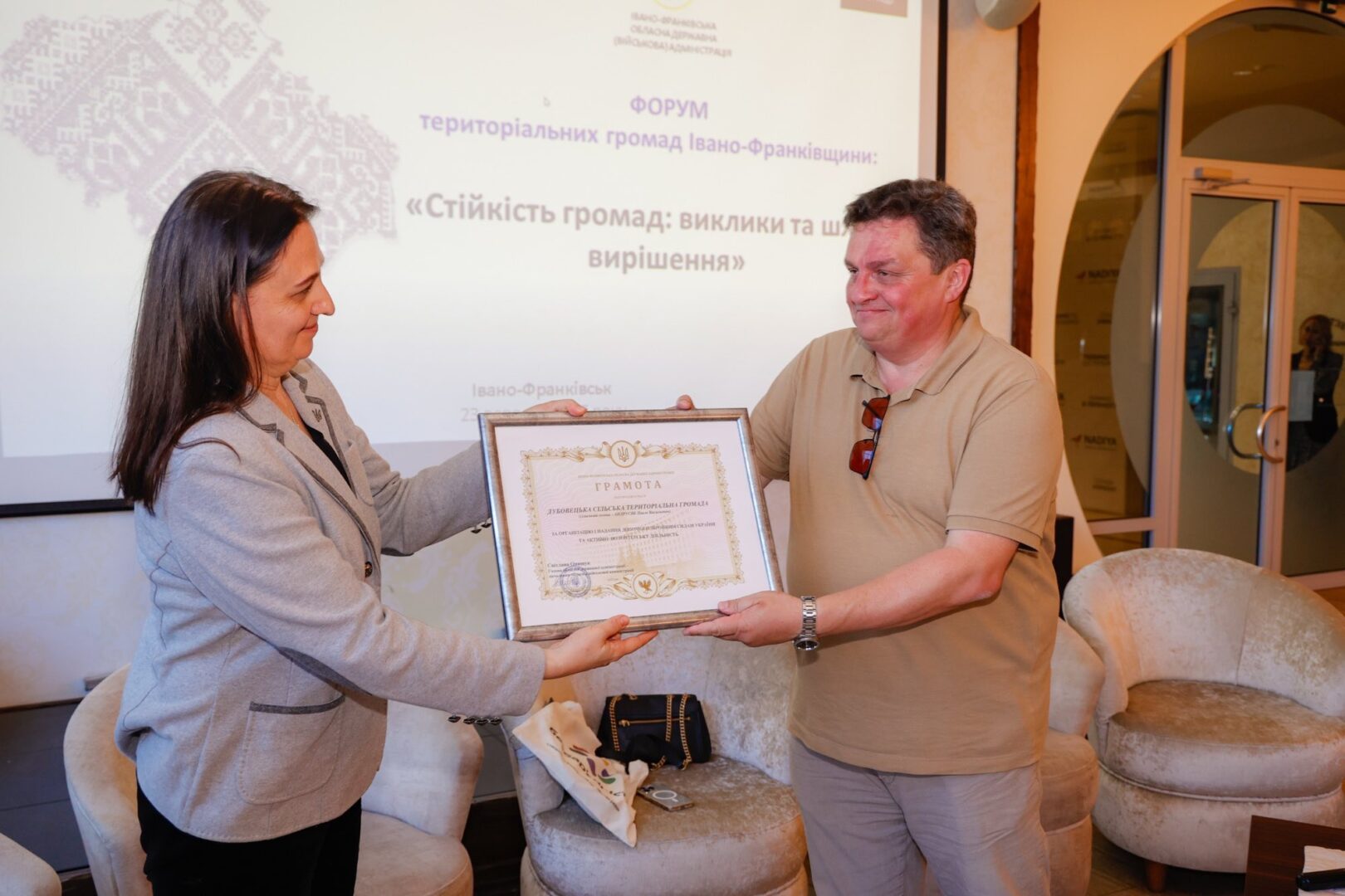 st6 - На Прикарпатті відбувся форум «Стійкість громад: виклики та шляхи вирішення» - rai.ua