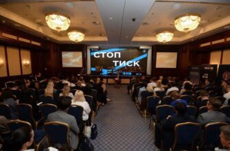В Україні офіційно запрацювала платформа «СтопТиск» для захисту бізнесу