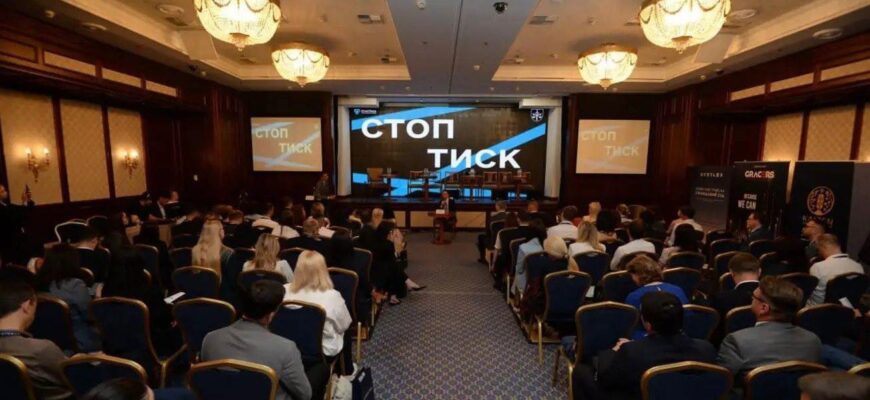 В Україні офіційно запрацювала платформа «СтопТиск» для захисту бізнесу