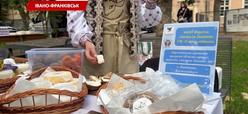 В Івано-Франківську відбувся ярмарок ветеранських товарів та вакансій. Відео