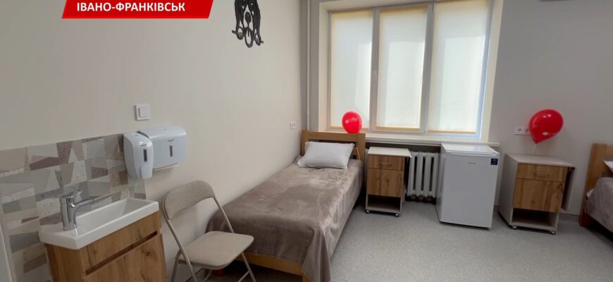 В Івано-Франківській дитячій лікарні відкрили Центр ментального здоров’я. Відео