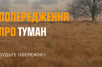 Головне управління ДСНС України в Івано-Франківській області