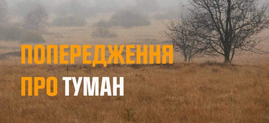( І рівень небезпечності, жовтий).
