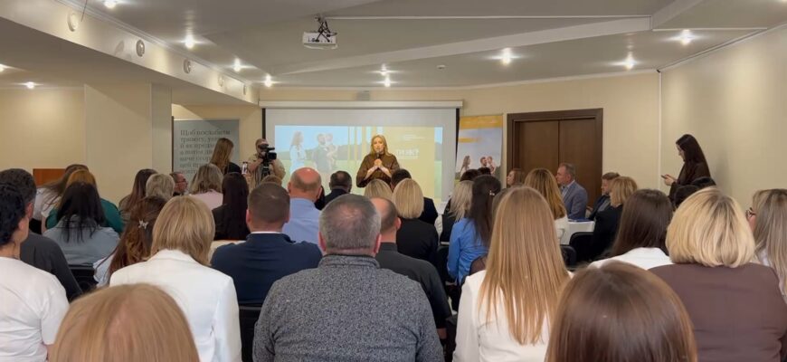 В Івано-Франківську підбили підсумки проєкту «Центри життєстійкості громад». Відео