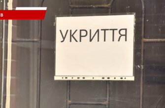 Чи забезпечений Івано-Франківський доступними укриттями. Відео