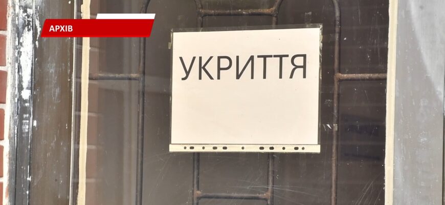Чи забезпечений Івано-Франківський доступними укриттями. Відео