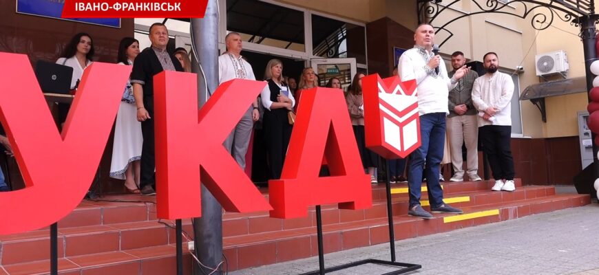 Університет Короля Данила відкрив свої двері для першокурсників. Відео