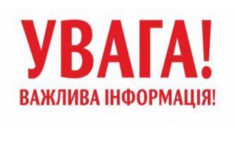 Нічна ворожа атака: у Калуші відбулося засідання міської комісії ТЕБ і НС.