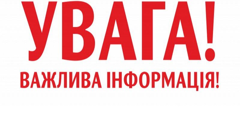 Нічна ворожа атака: у Калуші відбулося засідання міської комісії ТЕБ і НС.