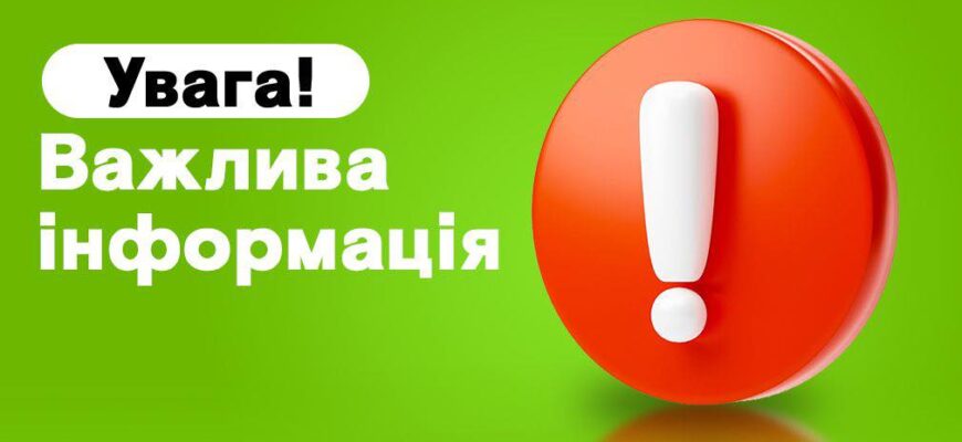 На Прикарпатті тривають «Дні здоров’я»