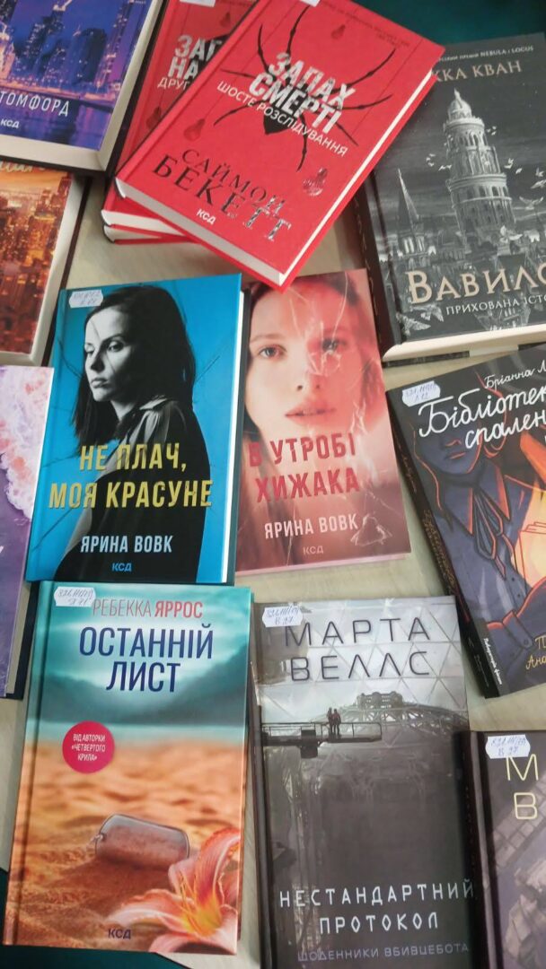 vapapor - У Калуші бібліотеки поповнилися сучасними виданнями - rai.ua
