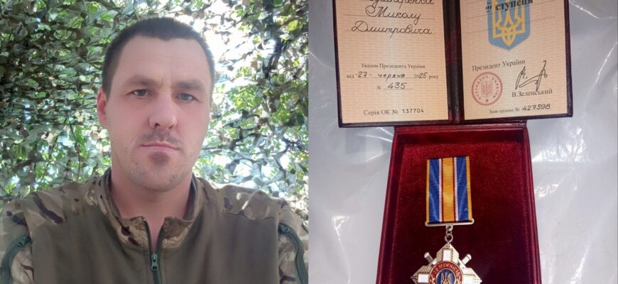 Військовослужбовця з Лисецької громади нагороджено орденом «За мужність» ІІІ ступеня