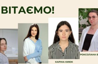 4-ом студенткам Карпатського університету призначено президентські стипендії