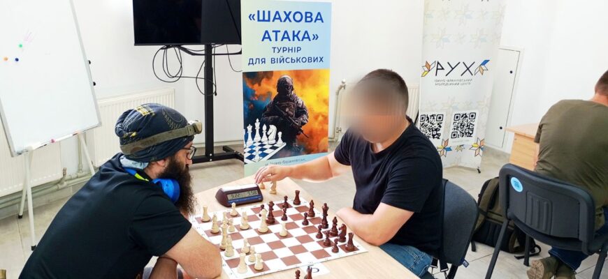 В Івано-Франківську відбувся шаховий турнір серед військовослужбовців