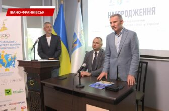 В Івано-Франківській обласній ДЮСШ відзначили День фізичної культури і спорту. Відео