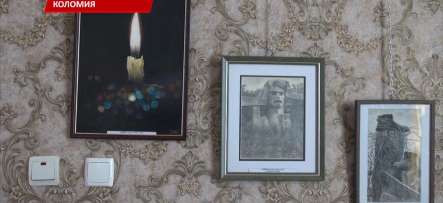 У музеї історії міста Коломиї відкрилася виставка Івана Ватутіна. Відео