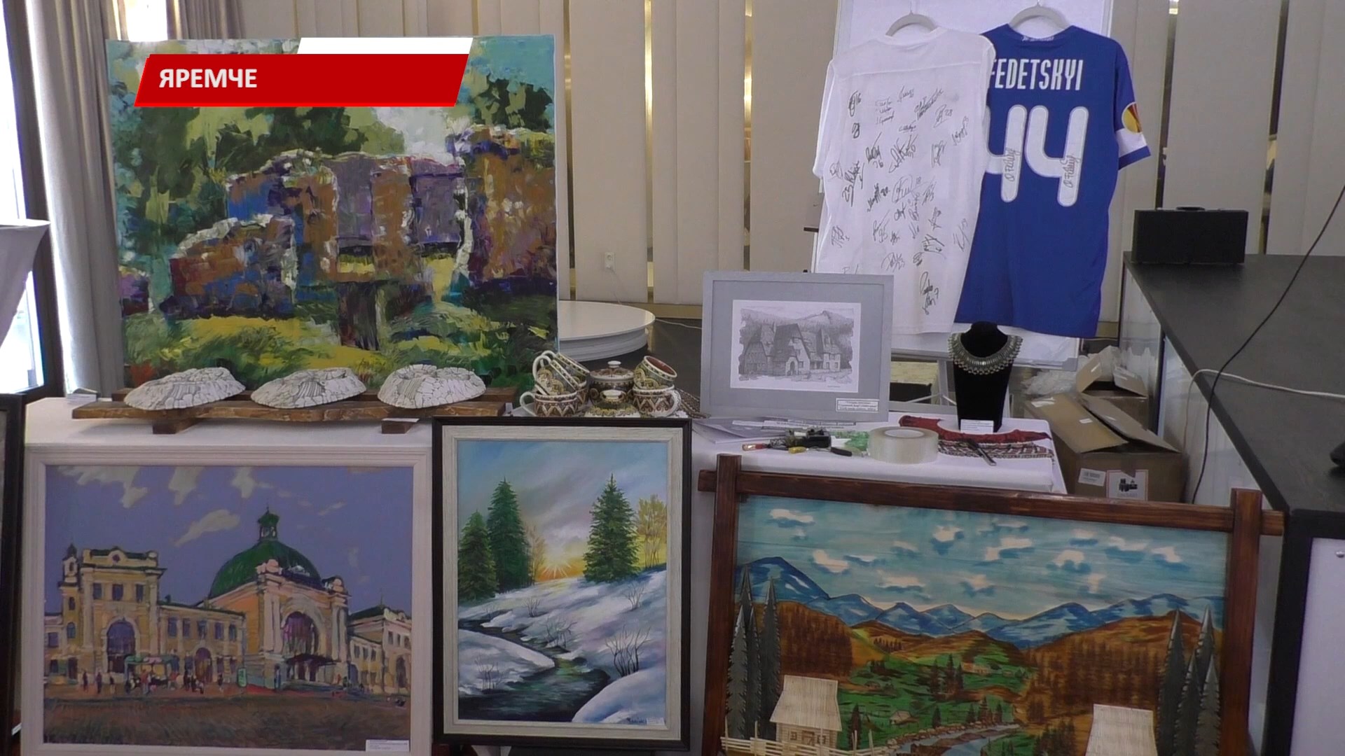 У Яремче провели мистецький благодійний аукціон. Відео