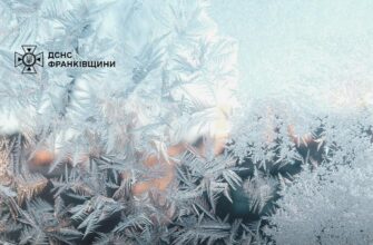 Увага! На Прикарпатті очікуються заморозки