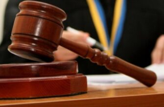 Івано-Франківська обласна прокуратура