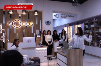 В Івано-Франківську відбувся безкоштовний захід під назвою «Фокус на дитячий зір». Відео
