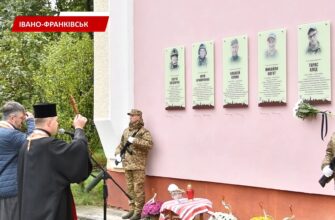 На фасаді Івано-Франківського ліцею №23 відкрили анотаційні дошки п’ятьом героям. Відео