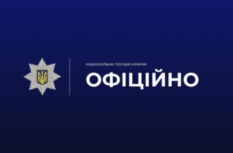 Прикарпаття: за результатами перевірки з лав Нацполіції звільнено двох офіцерів