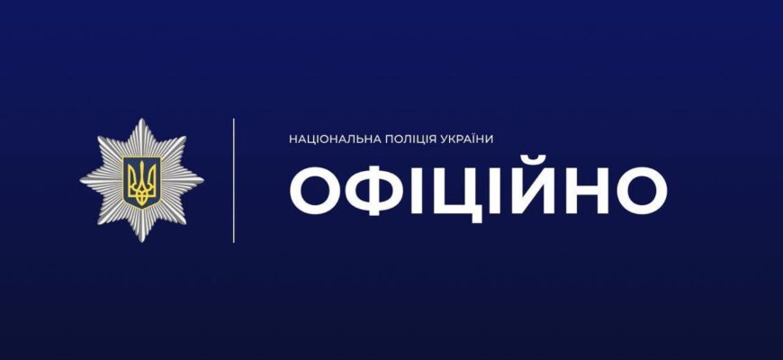 Прикарпаття: за результатами перевірки з лав Нацполіції звільнено двох офіцерів