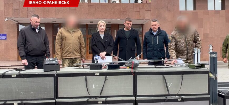 Івано-Франківська ОВА передала безпілотний комплекс 1-й Галицько-Волинській бригаді. Відео
