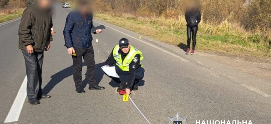 Поліцейські Прикарпаття розшукують водія, який скоїв наїзд на пішохода та втік