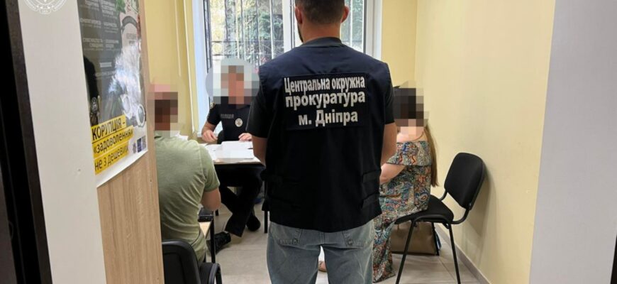 Судитимуть посадовицю міськради, через яку бюджет Дніпра втратив понад 7,5 млн грн