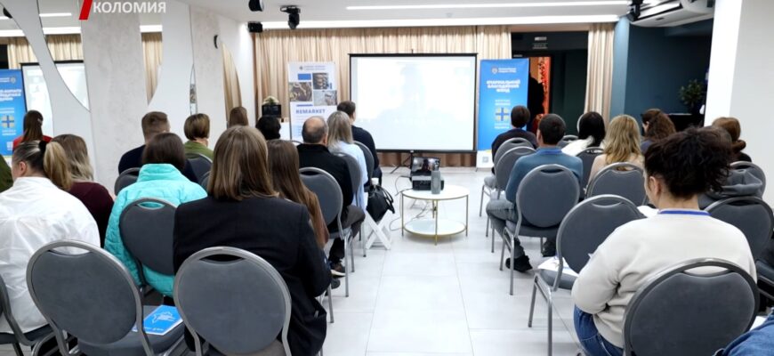 У БФ «Карітас Коломия» провели бізнес-тренінг. Відео