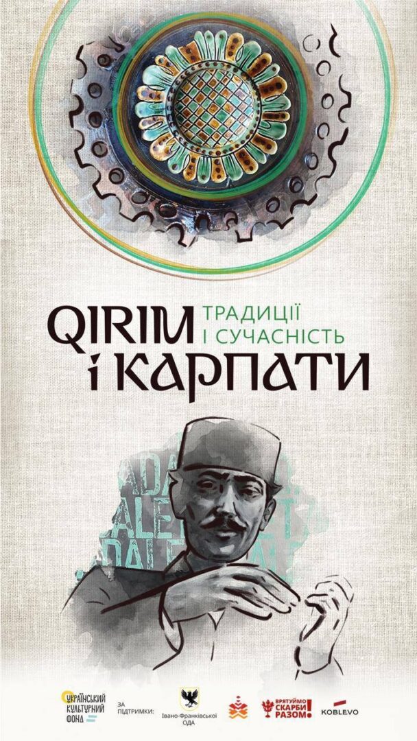 chsyvy 2 - В Івано-Франківську відкриють виставку «Крим і Карпати. Традиції і сучасність» - rai.ua