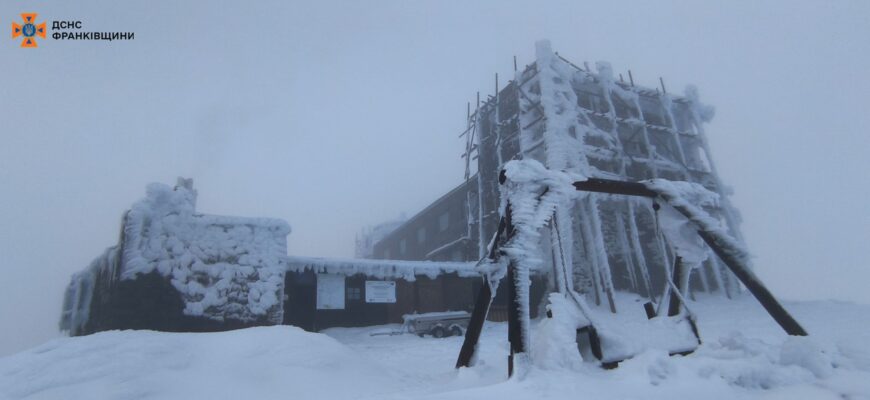 На горі Піп Іван фіксують -1°С
