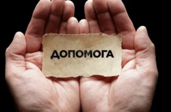 Допомога на проживання для ВПО