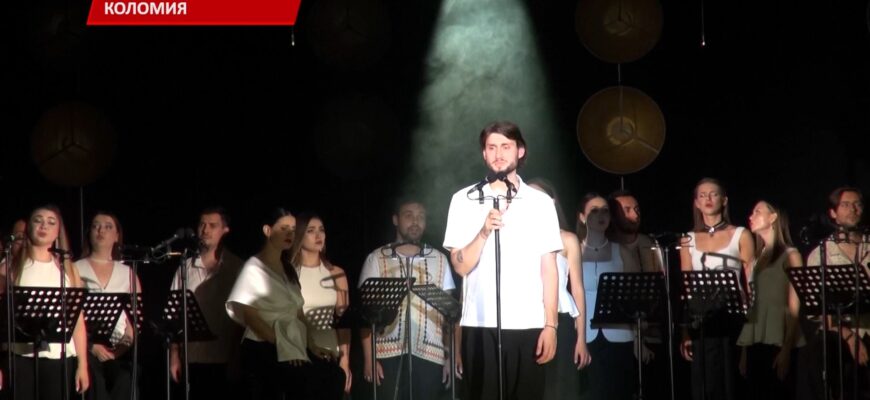 У Коломийській філармонії виступив хор «Гомін». Відео