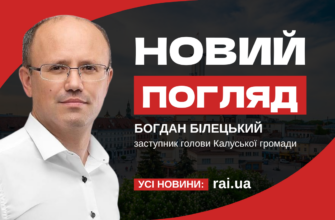 Богдан Білецький