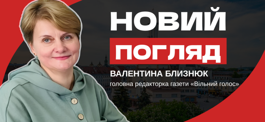 Валентина Близнюк