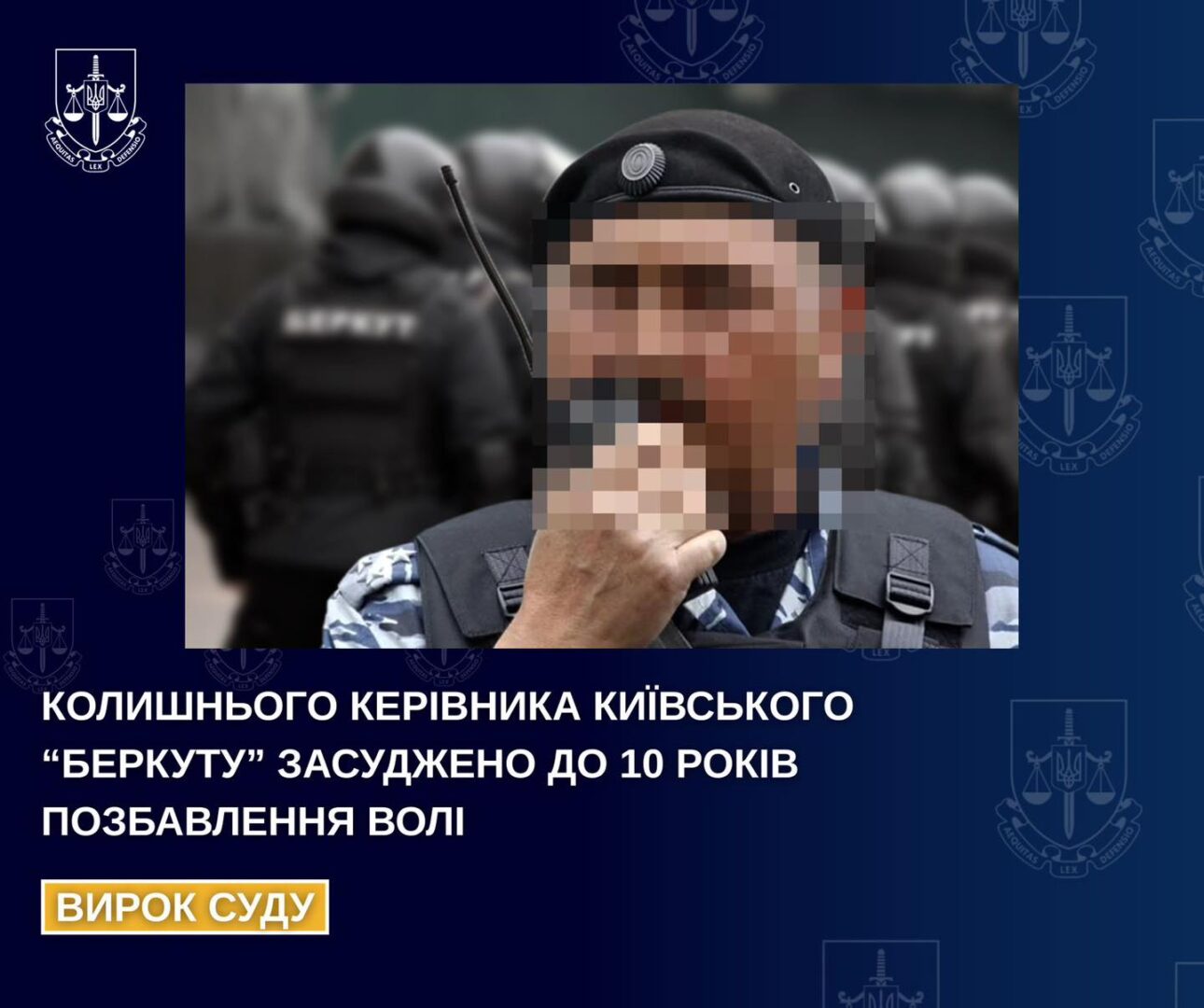 ivrivr - Екскерівника київського «Беркуту» засуджено до 10 років позбавлення волі - rai.ua