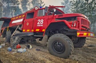 На Харківщині під час гасіння лісової пожежі підірвався пожежний автомобіль
