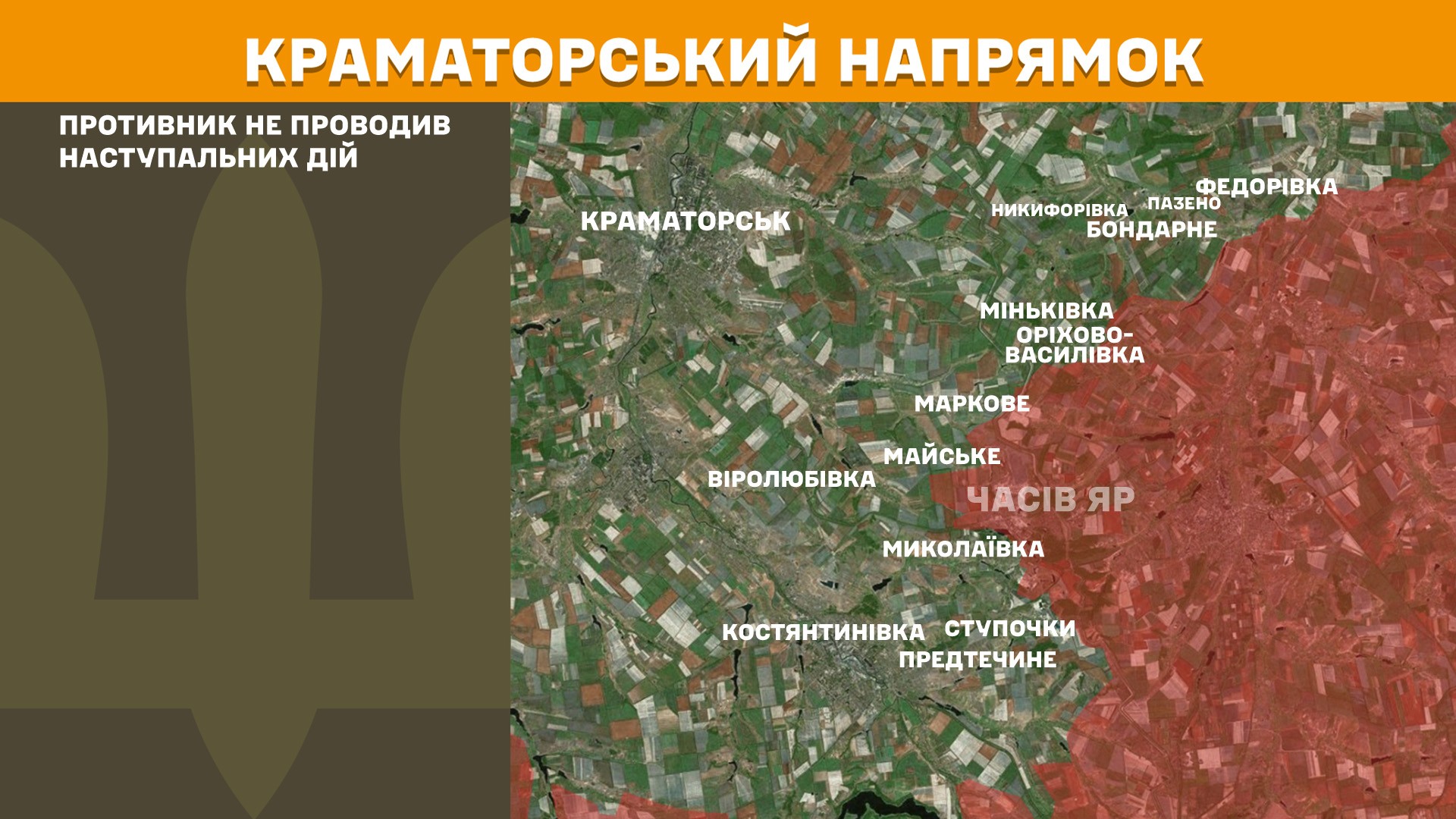 kaa - Оперативна інформація станом на 24.10.2025 щодо російського вторгнення - rai.ua